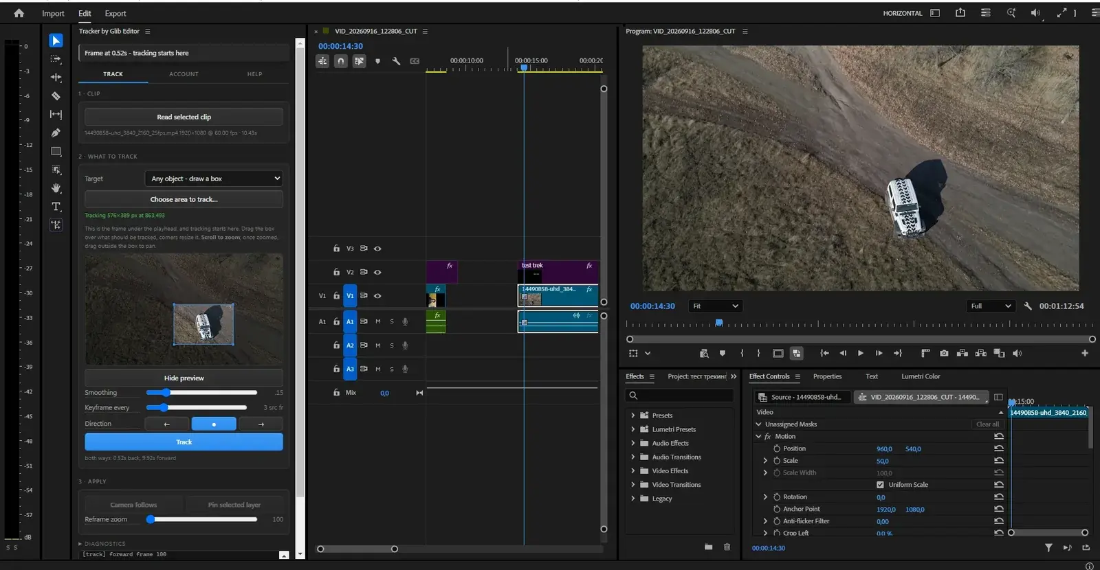 The panel showing a box drawn around a car in the preview, with smoothing and keyframe interval settings below it.