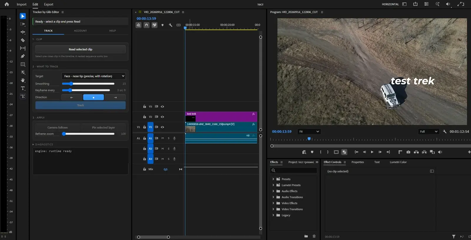 The Tracker panel docked beside the timeline in Premiere Pro, with a clip selected and the program monitor showing a drone shot of a car.